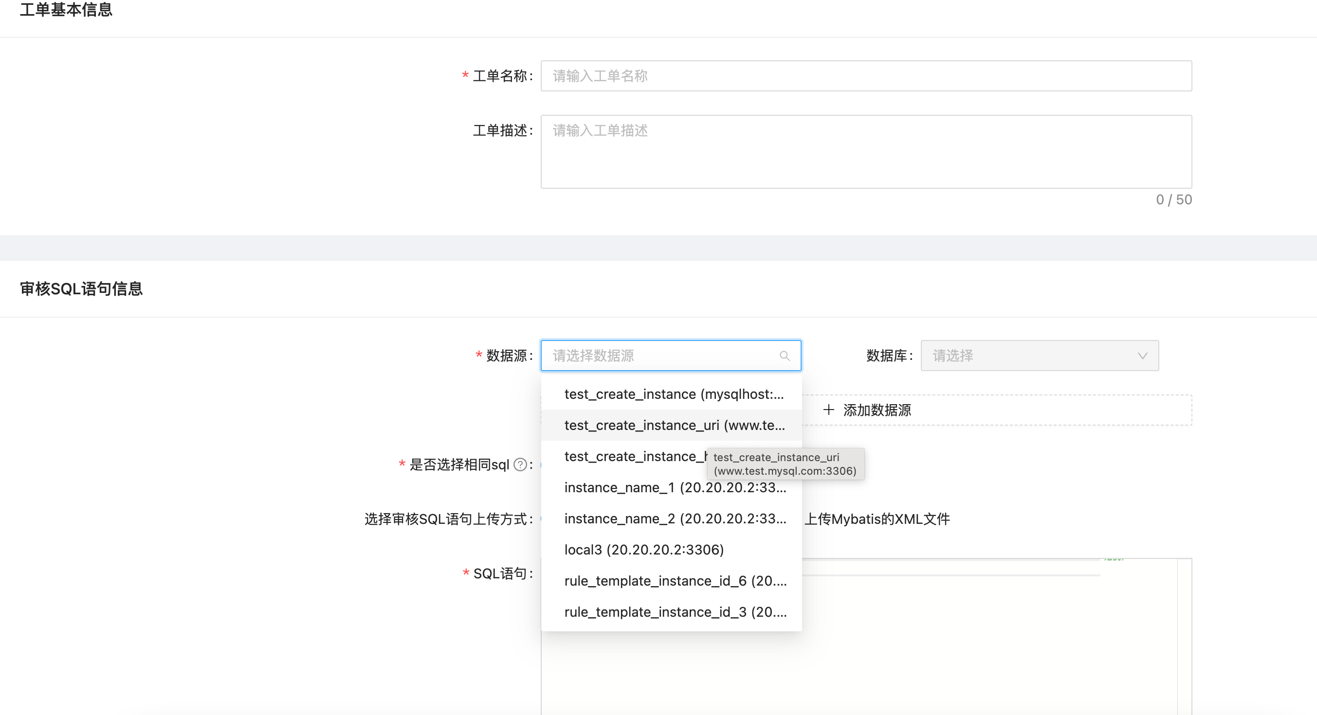 数据源的下拉tips显示ip、port · Issue #1211 · actiontech/sqle · GitHub