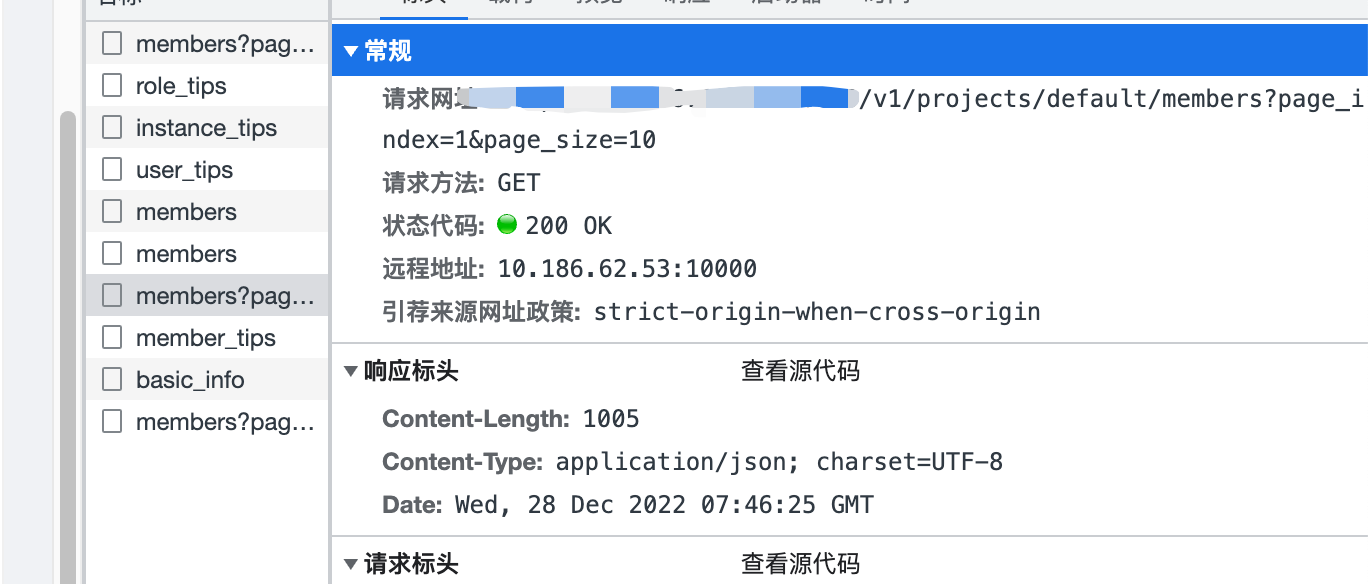 项目成员超过10个然后选择20/页展示，但后端只返回10条数据 · Issue #1228 · actiontech/sqle · GitHub