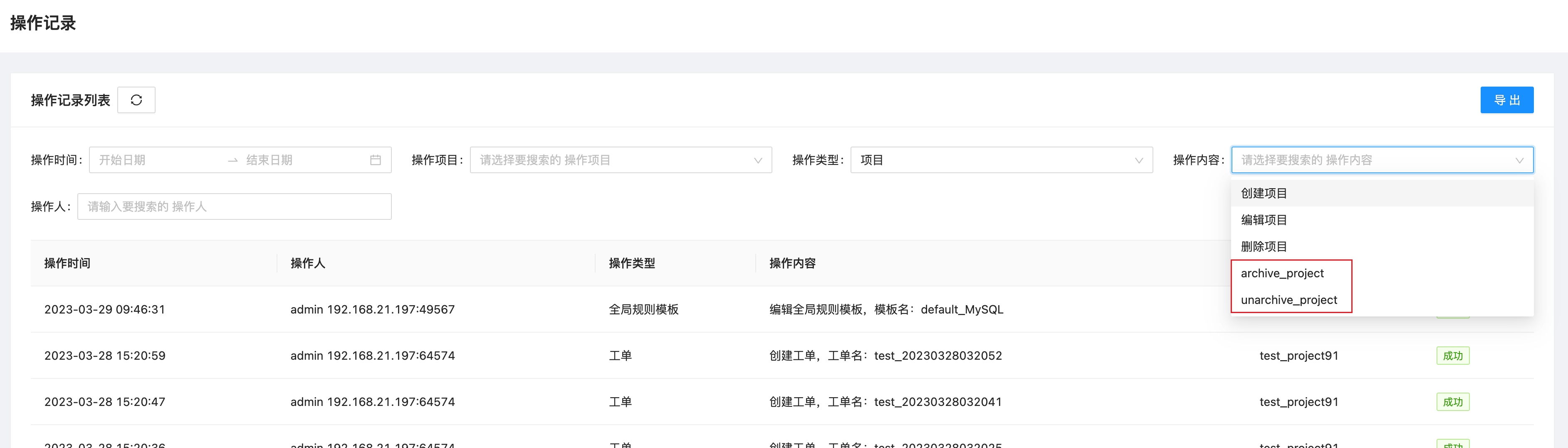 10826814-fec6-4d98-887e-2ace5c54cf34