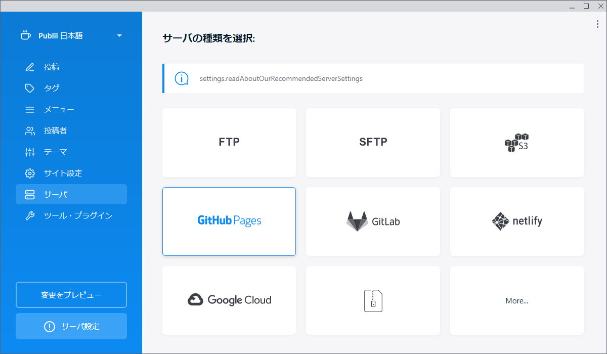 スクリーンショット 2022-07-07 22 44 12