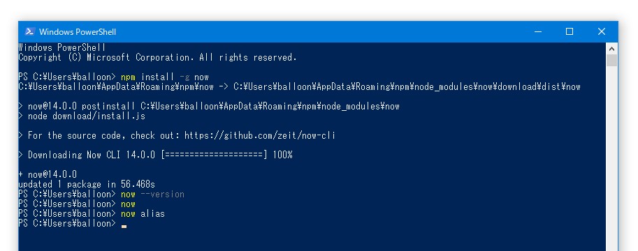 now-cli-1400