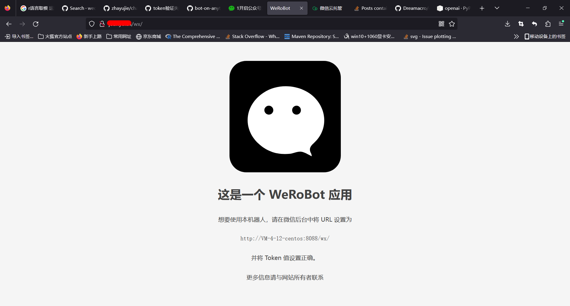 wechat-3