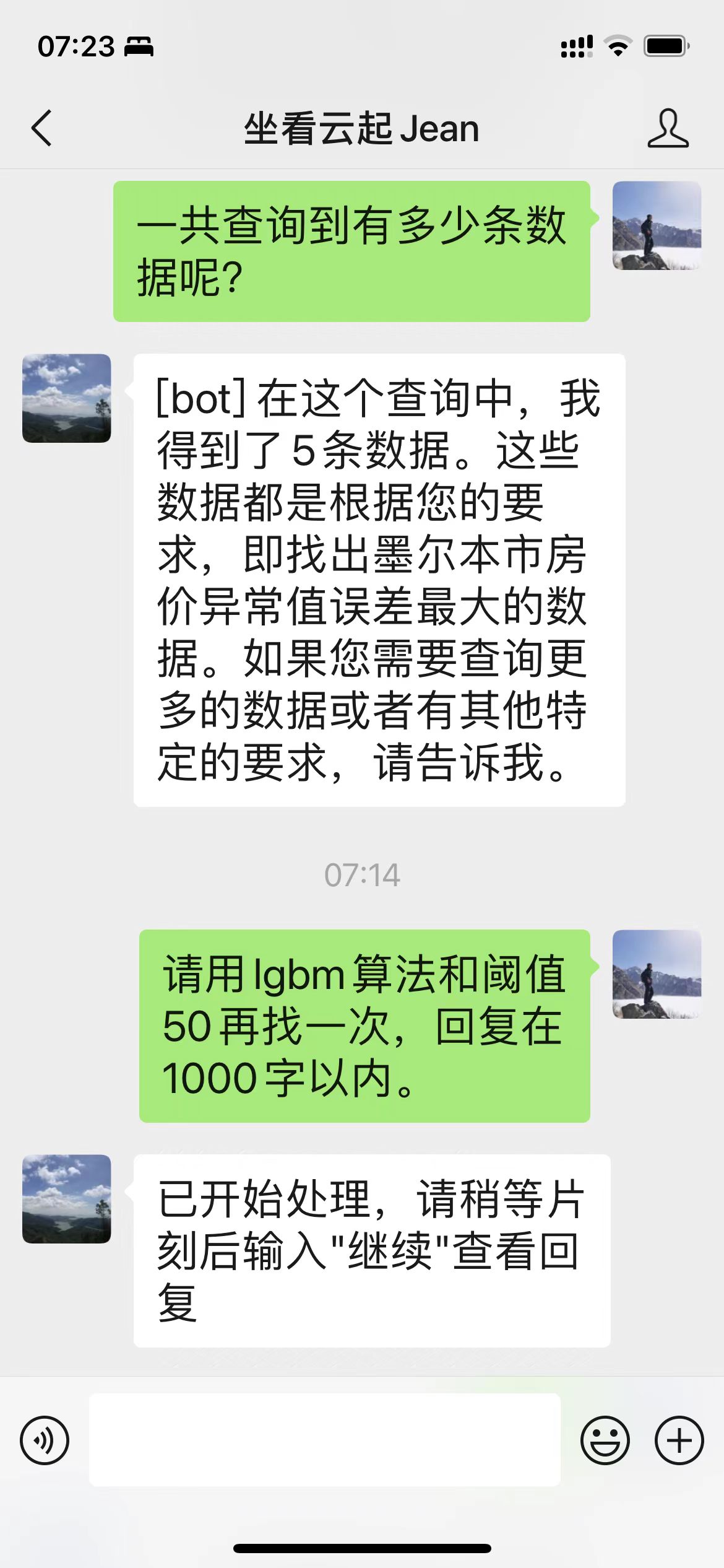 将ChatGPT推向社交媒体高峰：使用人工智能生成高转化的文案的艺术