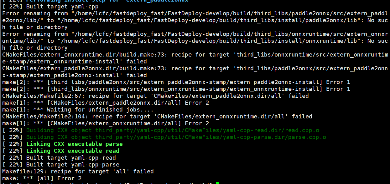 jetson上编译报错 CMake Error: Problem with archive_read_open_file ...