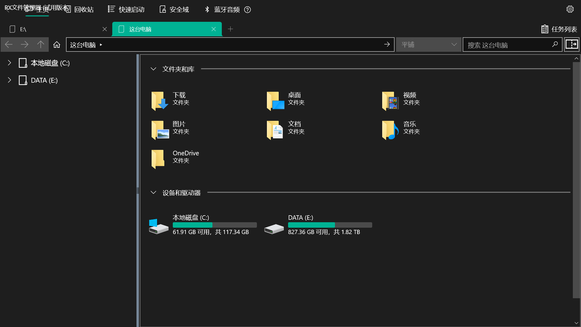Bug:全屏模式下标题栏与工具栏重叠，工具栏图标无法点击 · Issue #275 · zhuxb711/RX-Explorer · GitHub