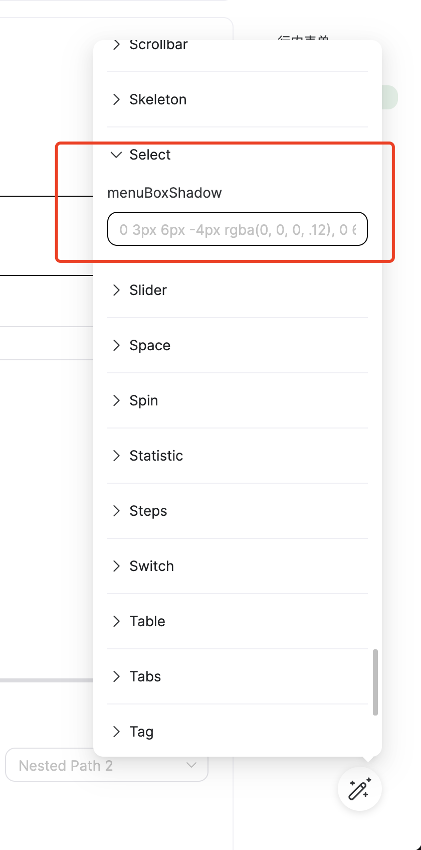配置主题时Select配置项过少，希望它能跟着Input风格走 · Issue #1642 · tusen-ai/naive-ui · GitHub