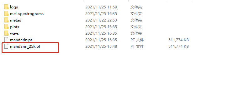 微信图片_20211125164409