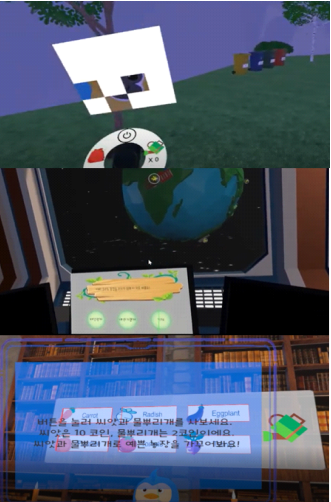 GitHub - juliajh/VREnvironment: 어린이를 대상으로 하는 VR 환경 교육 게임🌳