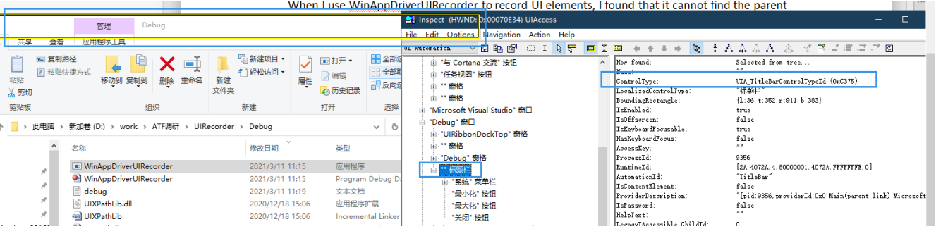 Cannot find specific UI element of Windows File Explorer window ...
