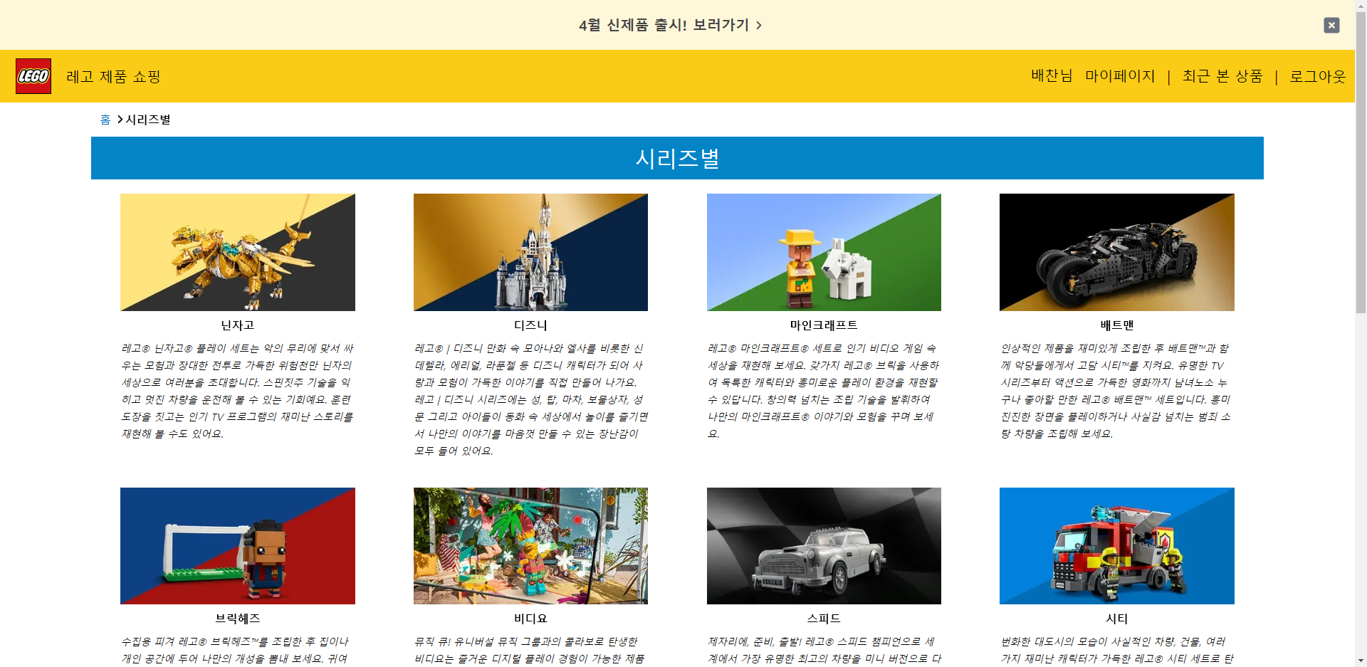 GitHub - BAECHAN/lego_front