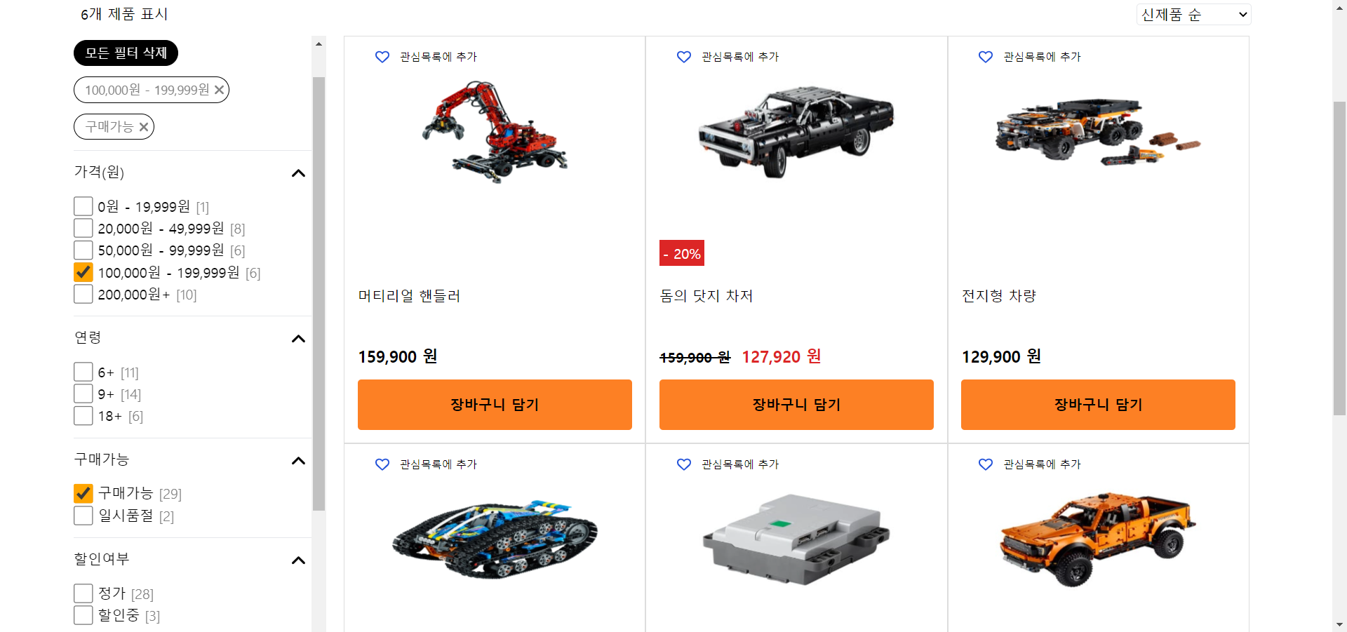 GitHub - BAECHAN/lego_front