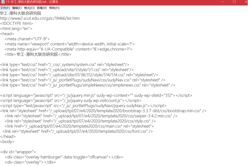 GitHub - JiangLu-CS/TF-IDF-Based_Search_Engine: Search Engine based on ...