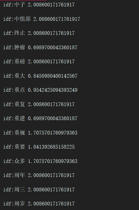GitHub - JiangLu-CS/TF-IDF-Based_Search_Engine: Search Engine based on ...