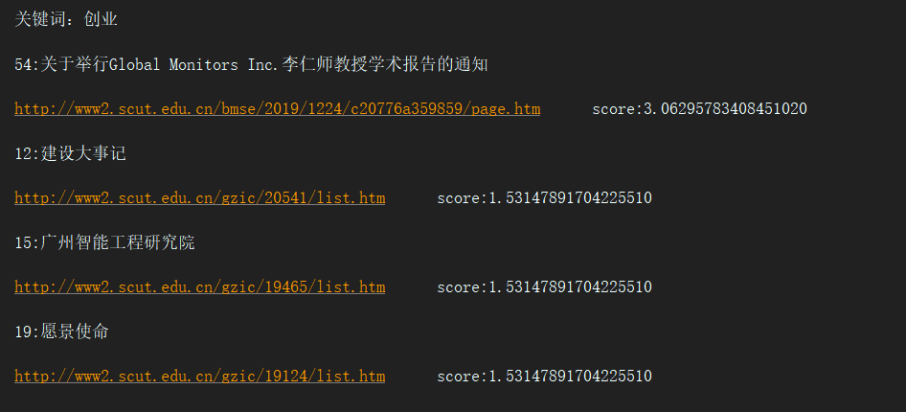 GitHub - JiangLu-CS/TF-IDF-Based_Search_Engine: Search Engine based on ...