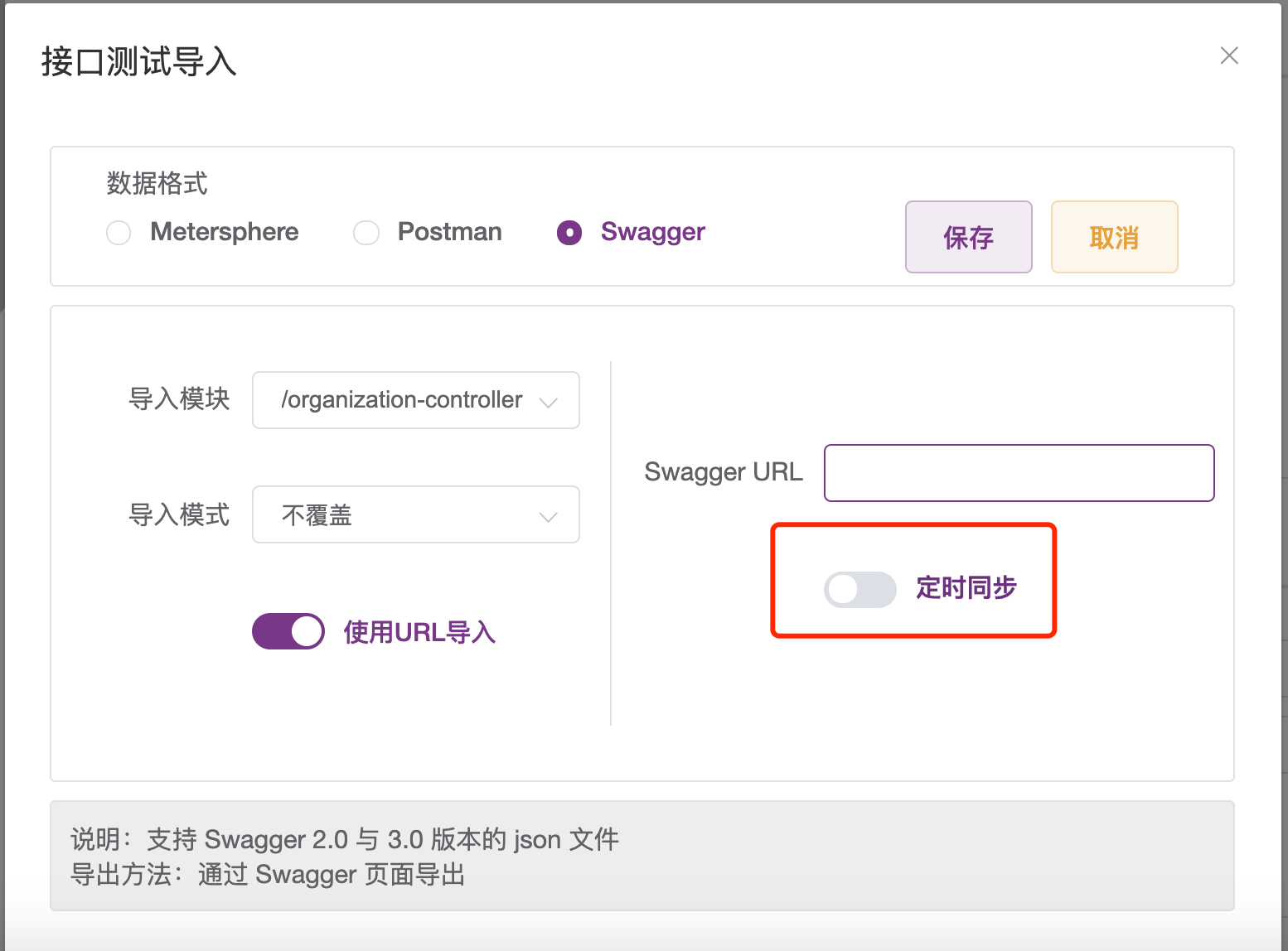  FEATURE API Issue 1404 Metersphere metersphere GitHub