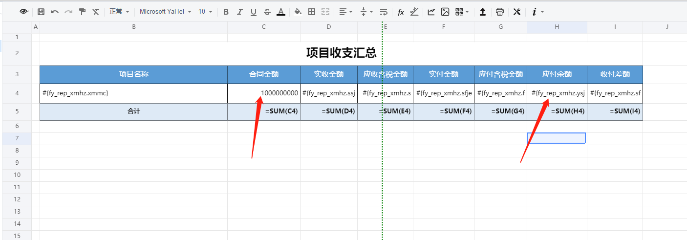 升级到1.4.0版本sum合计还是不行 · Issue #581 · jeecgboot/JimuReport · GitHub