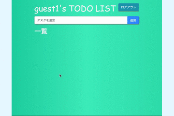 GitHub - yukiyuki2019/todo-list: TODOリスト