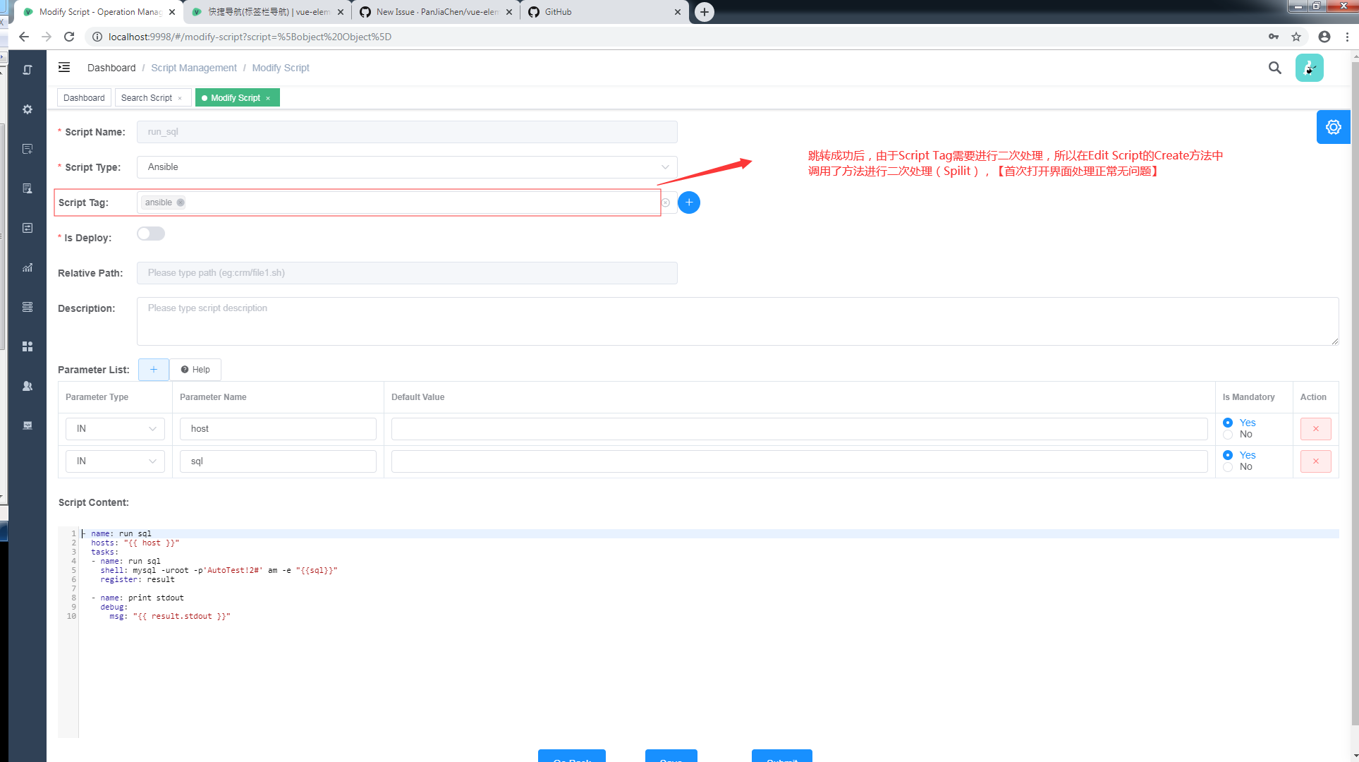 Tags-View Issue:从Search界面点击Edit按钮 通过this.$router.replace并且通过Query传递数据跳转 ...