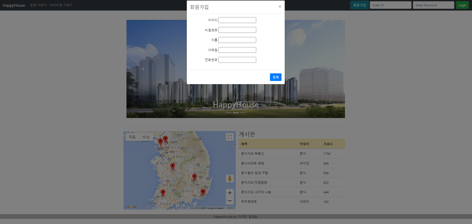 GitHub - ljiwoo59/HappyHouse_FrontEnd: HappyHouse Website