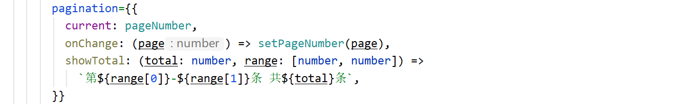 👑 [需求]ProTable删除最后一页唯一一条数据 · Issue #72 · ant-design/pro-components · GitHub
