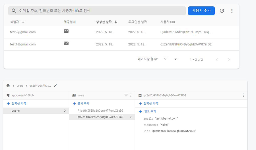GitHub - Hyeonho-Lee/app2_project