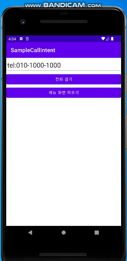 ezgif com-gif-maker (1)