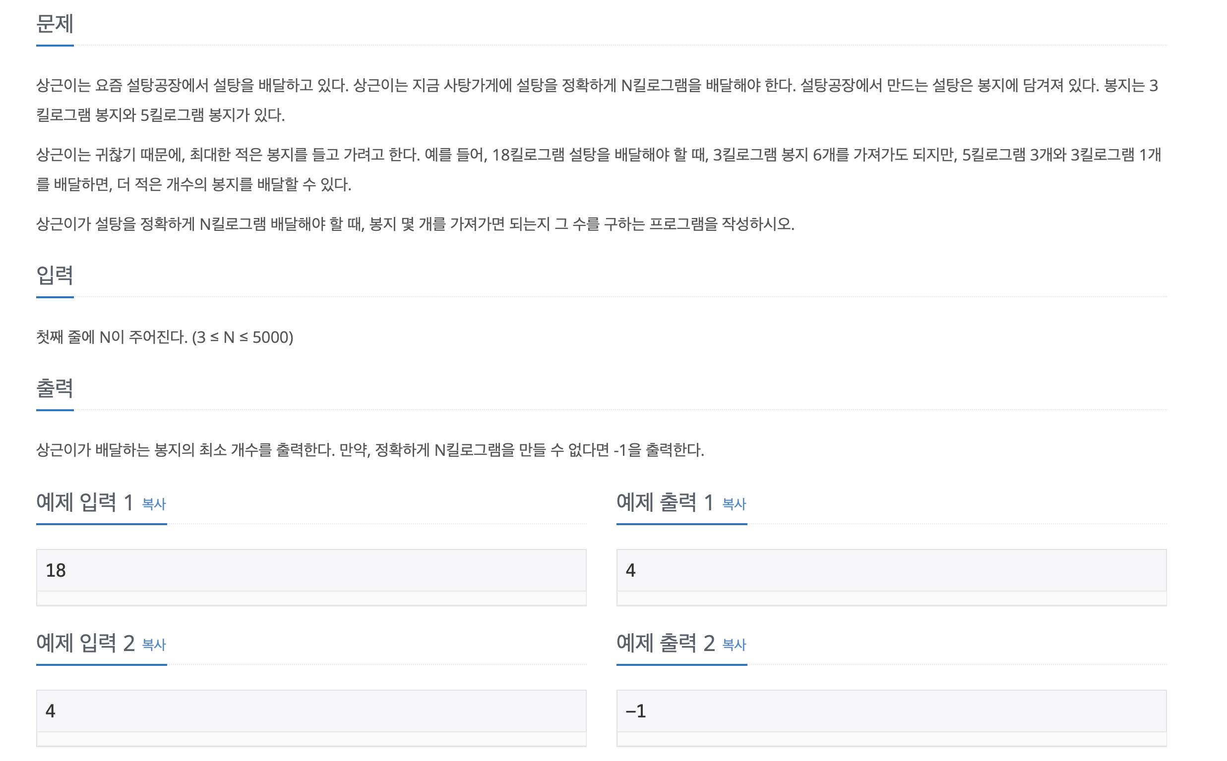 스크린샷 2022-01-29 오전 1 38 33