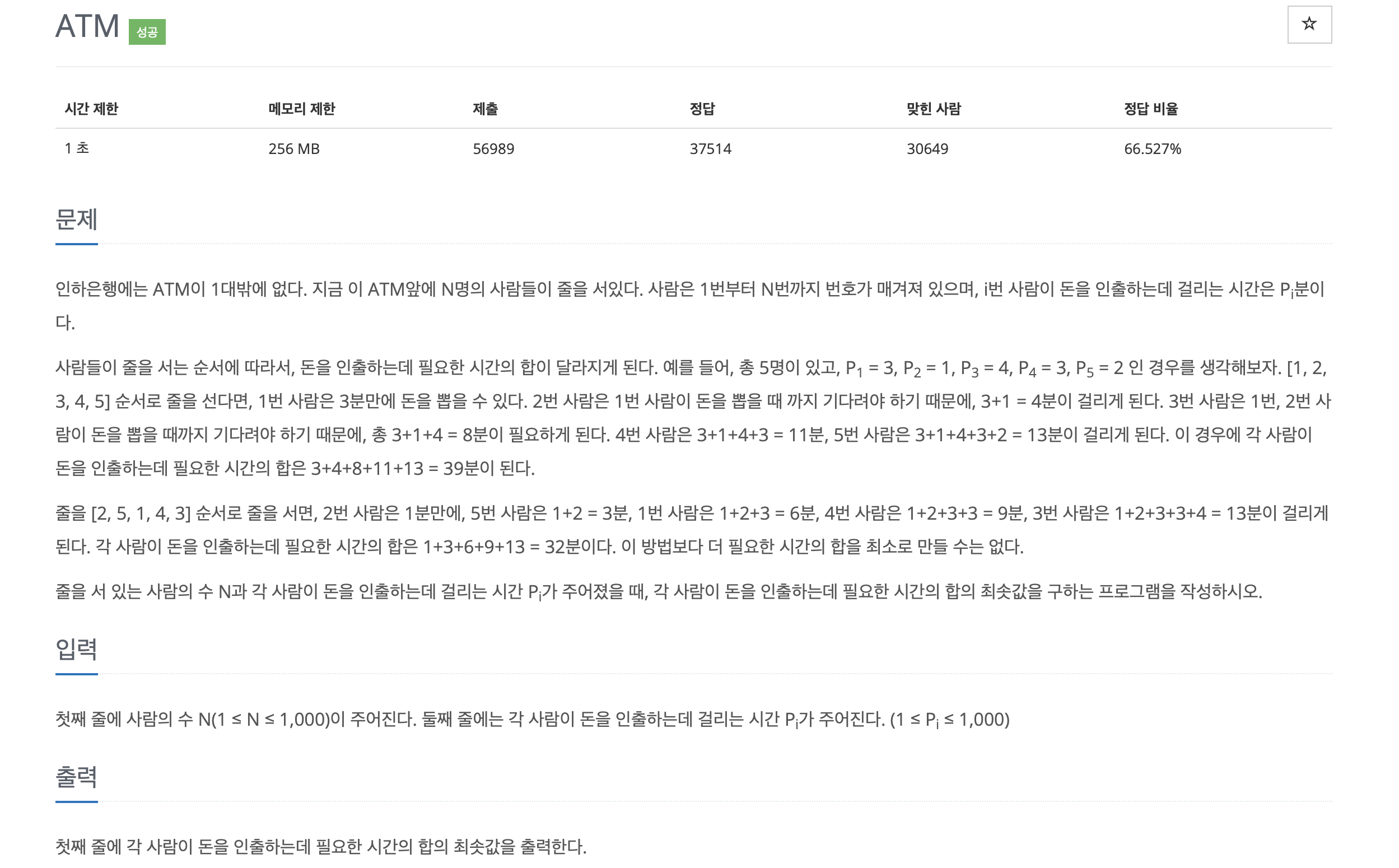 스크린샷 2022-01-31 오후 5 58 19