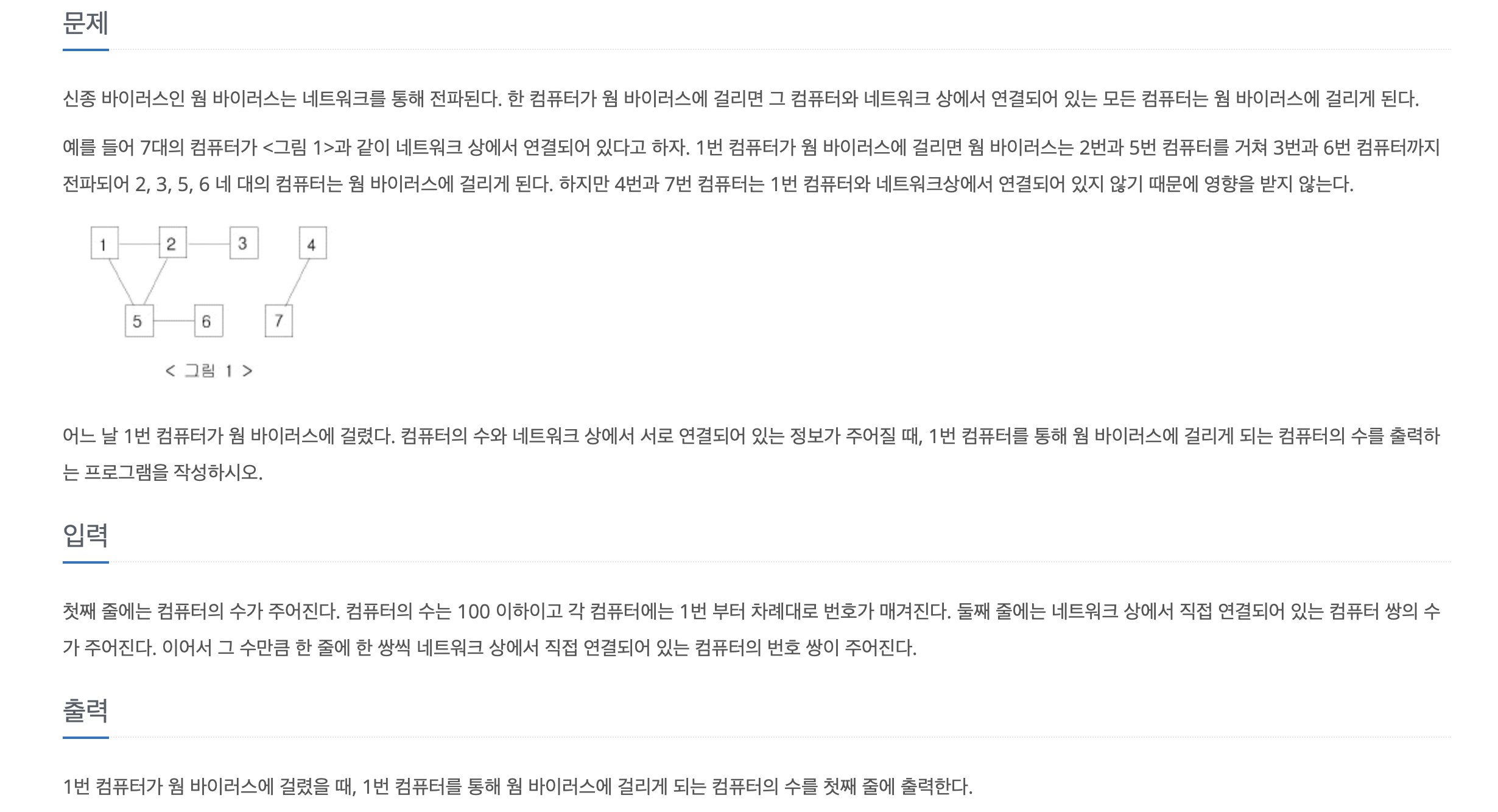 스크린샷 2022-02-02 오전 5 20 29