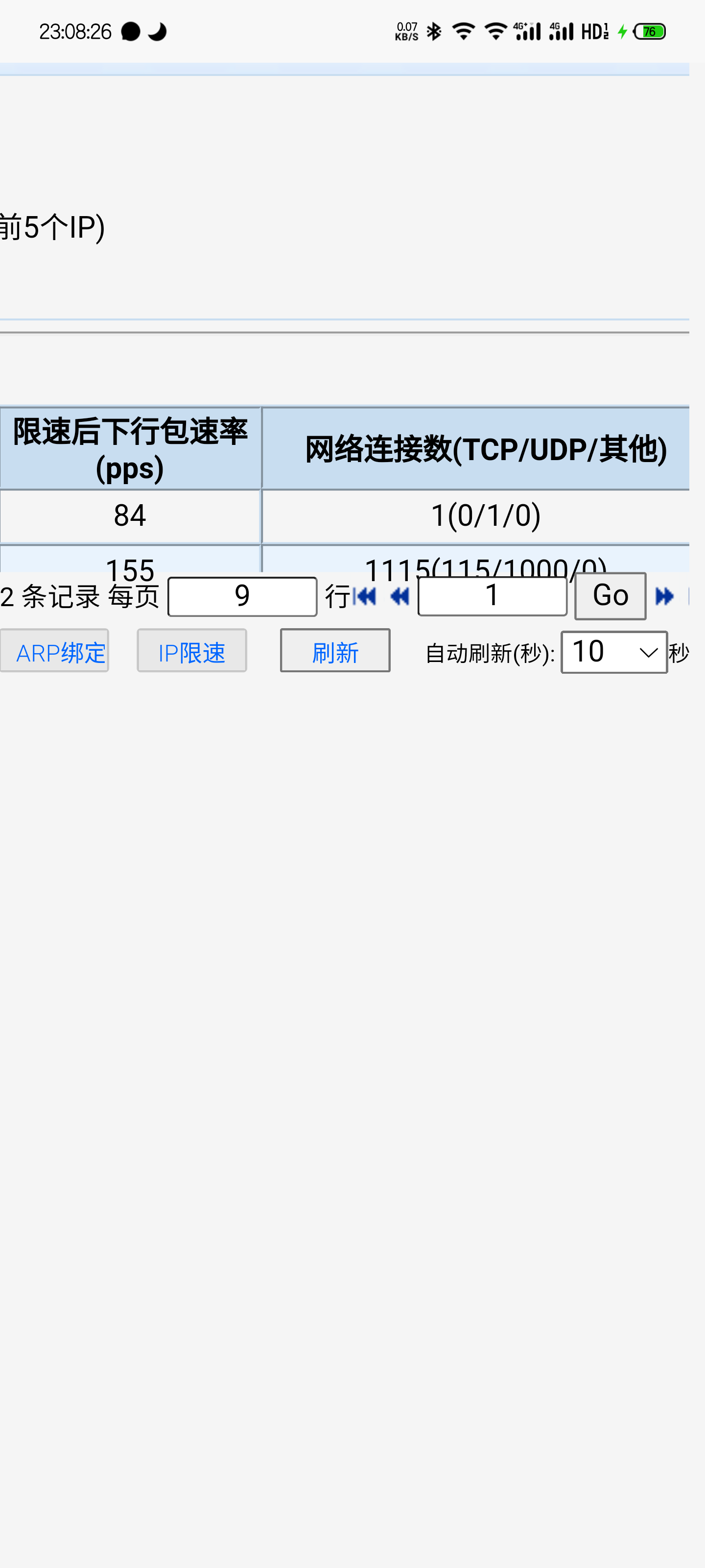 大佬关于网络连接路 · Issue #729 · whyour/qinglong · GitHub