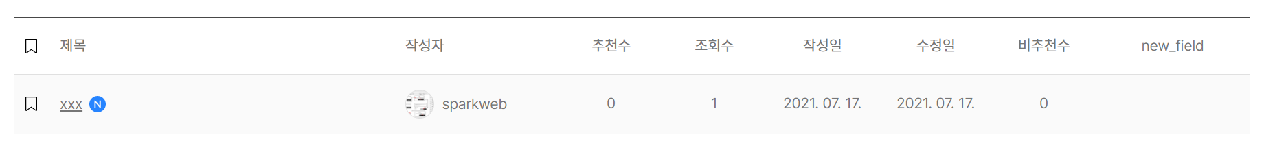 게시판 설정 중 "출력 순서" 버그 · Issue #242 · xpressengine/plugin-board · GitHub