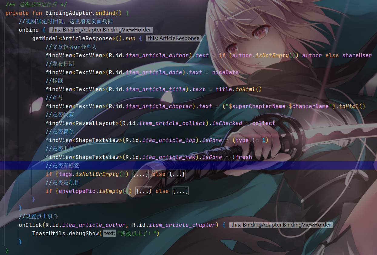 老哥，这个主线程做耗时操作程序变卡是咋回事啊 · Issue #88 · liangjingkanji/BRV · GitHub