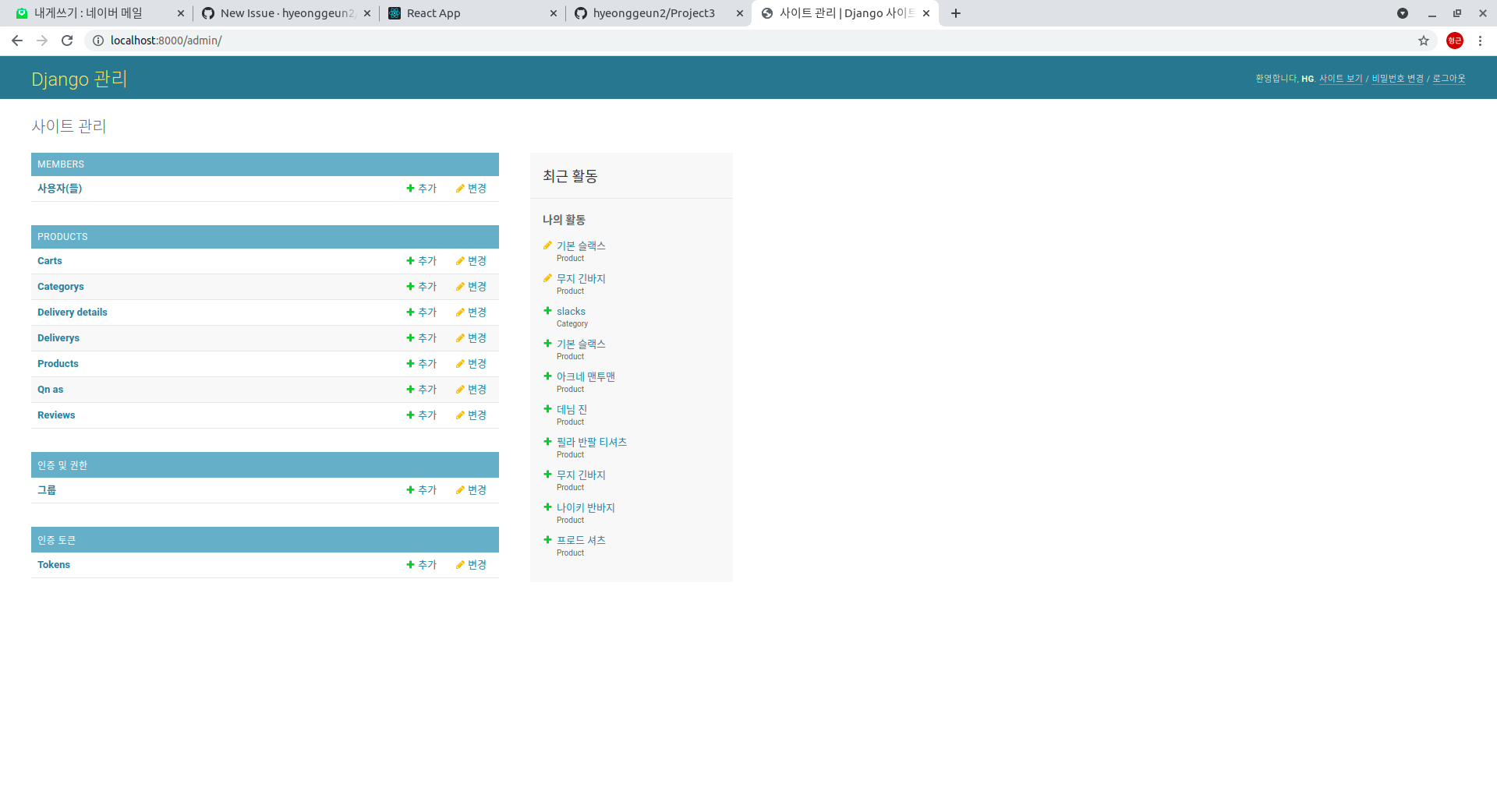 GitHub - hyeonggeun2/Project3