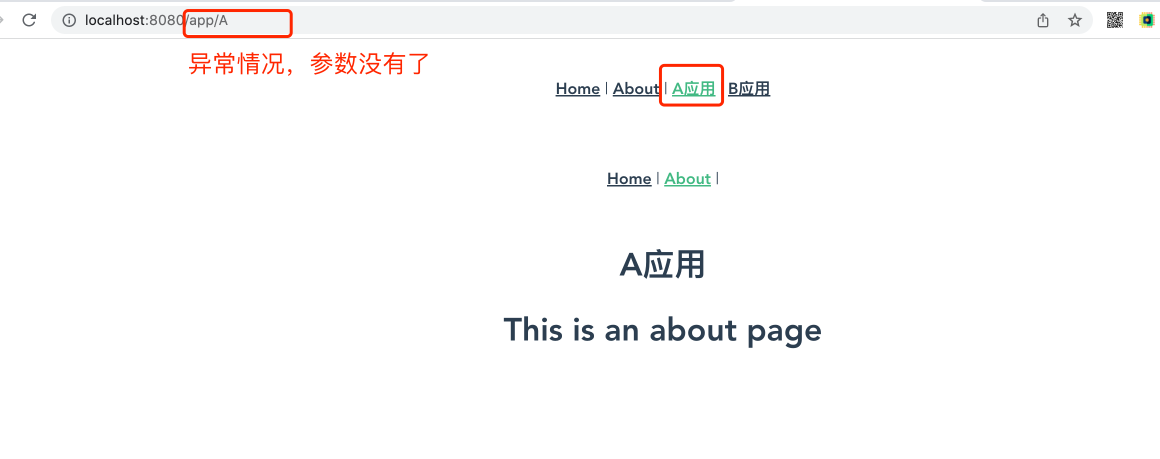 保活模式下多个子应用切换出现 sync 字段空指针问题 · Issue #133 · Tencent/wujie · GitHub