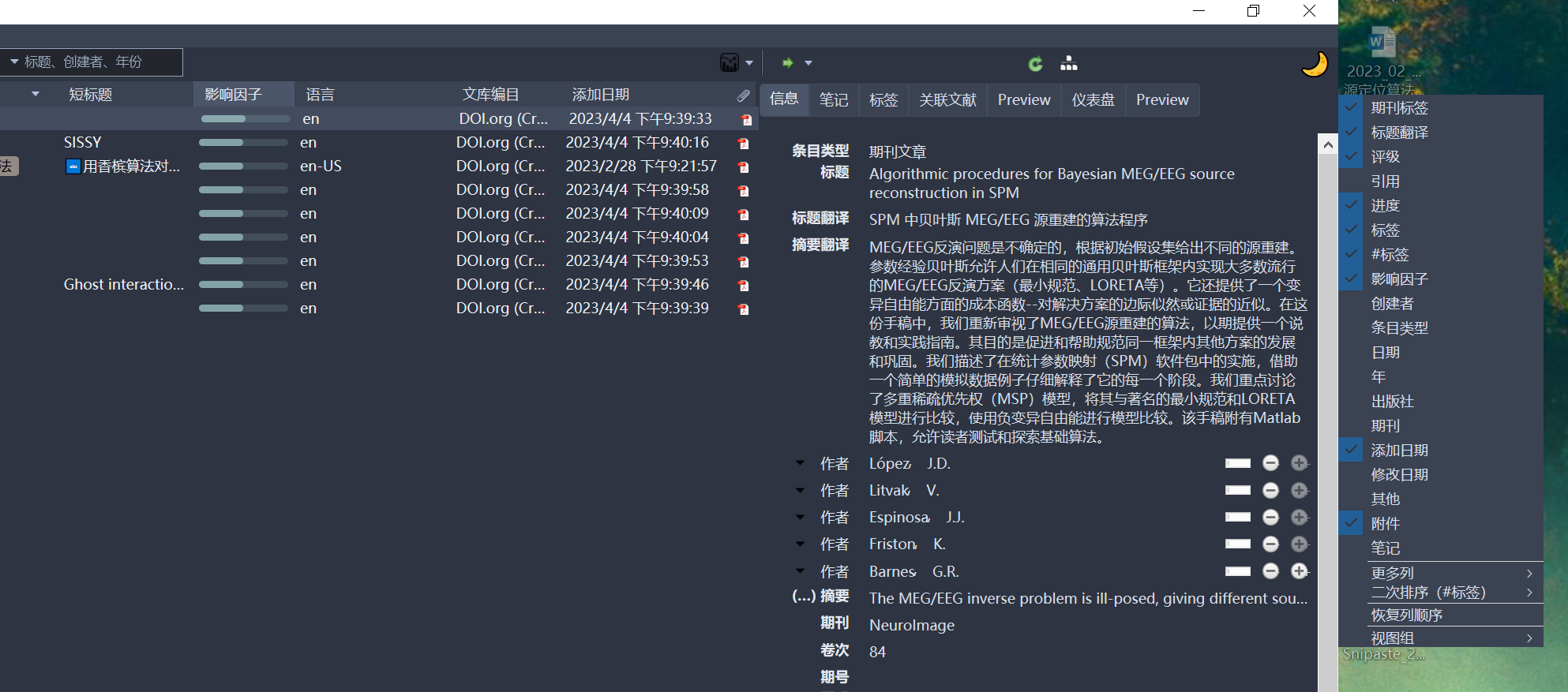 列设置消失 · Issue #344 · MuiseDestiny/zotero-style · GitHub