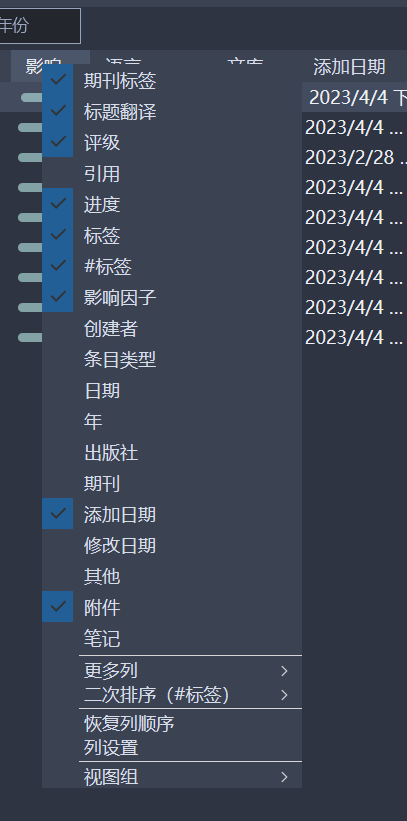 列设置消失 · Issue #344 · MuiseDestiny/zotero-style · GitHub