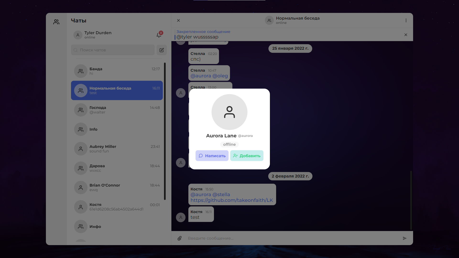GitHub - takeonfaith/realtime-chat: Realtime chat build using React ...