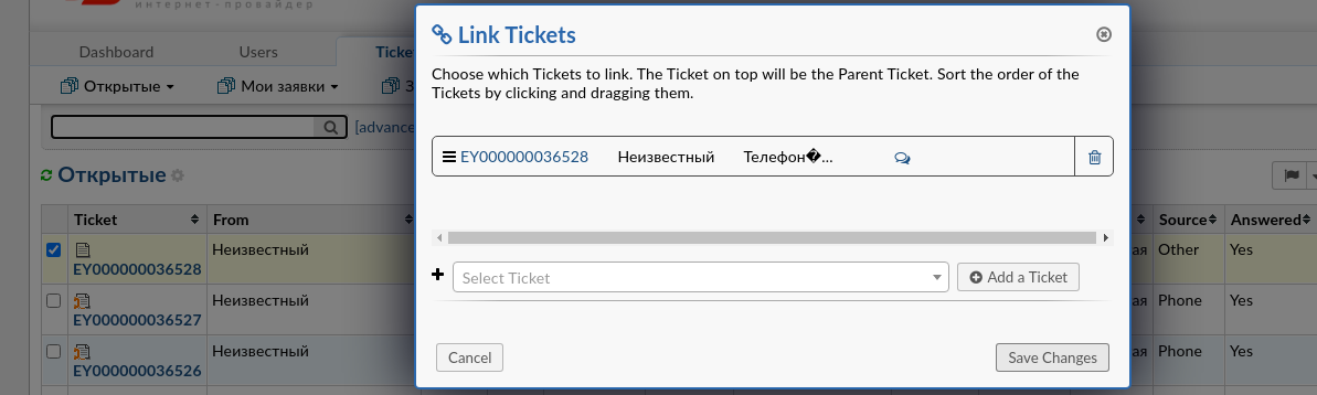 Link menu with uncorrect source · Issue #5714 · osTicket/osTicket · GitHub