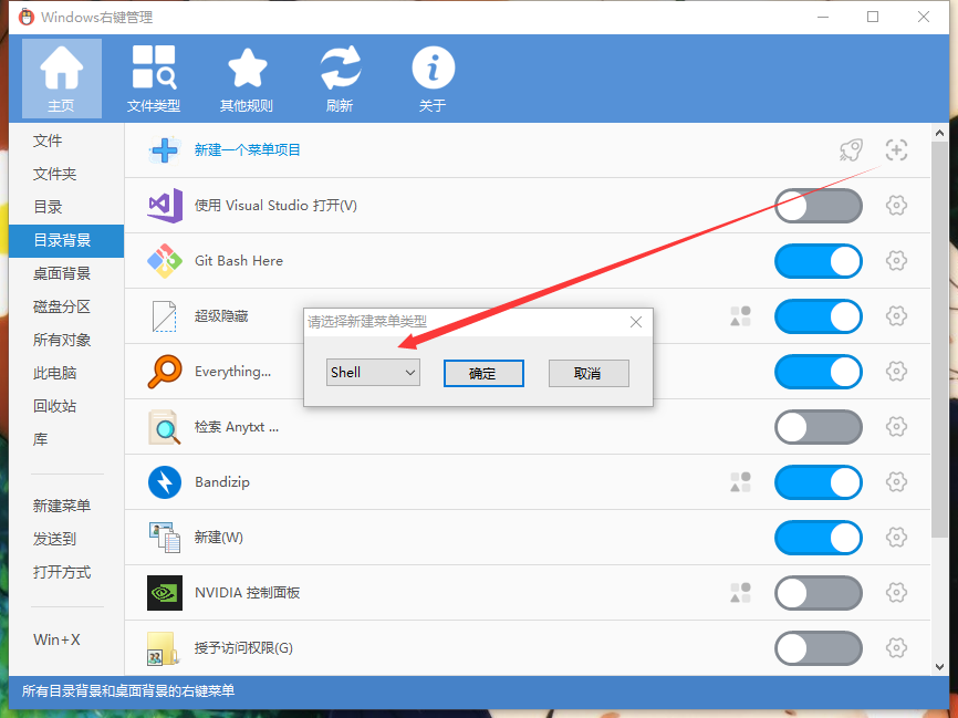 QQ截图20211016130411