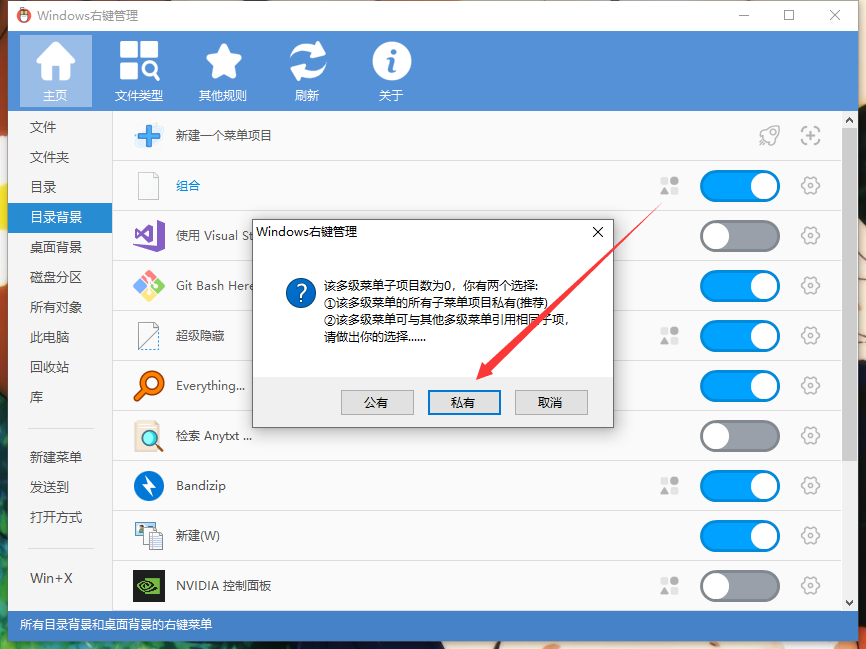 QQ截图20211016130505