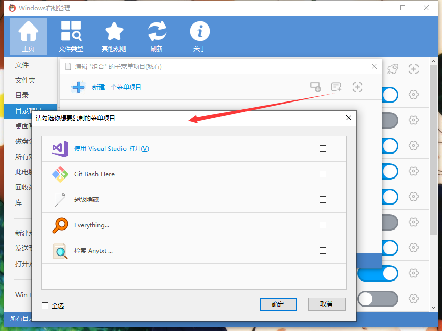 QQ截图20211016130540