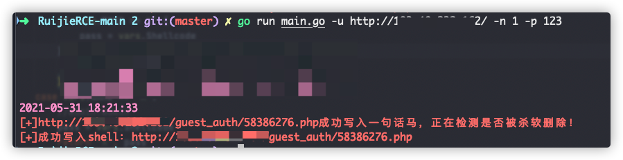 逻辑好像有点问题 · Issue #1 · 1ight-2020/RuijieRCE · GitHub