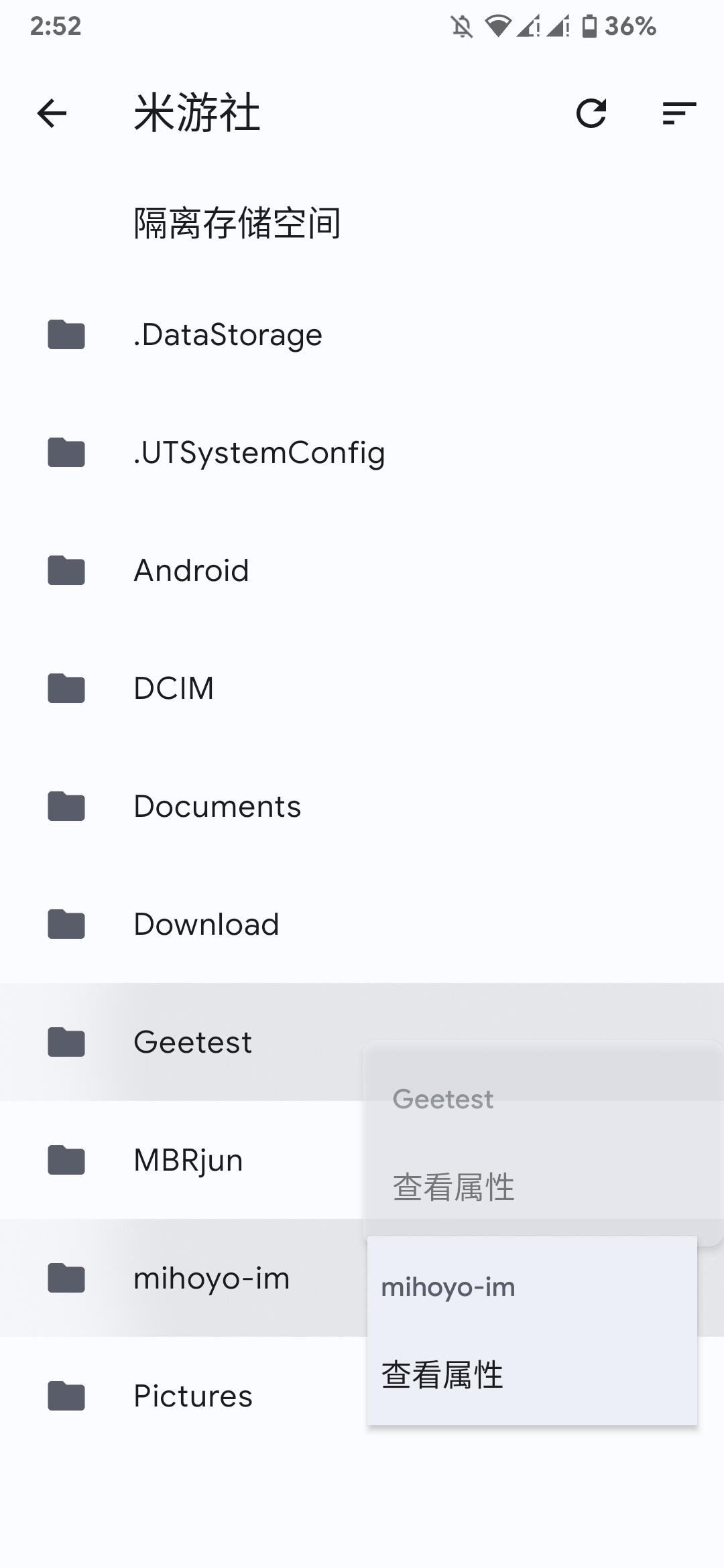 米游社 · Issue #4090 · RikkaApps/StorageRedirect-assets · GitHub