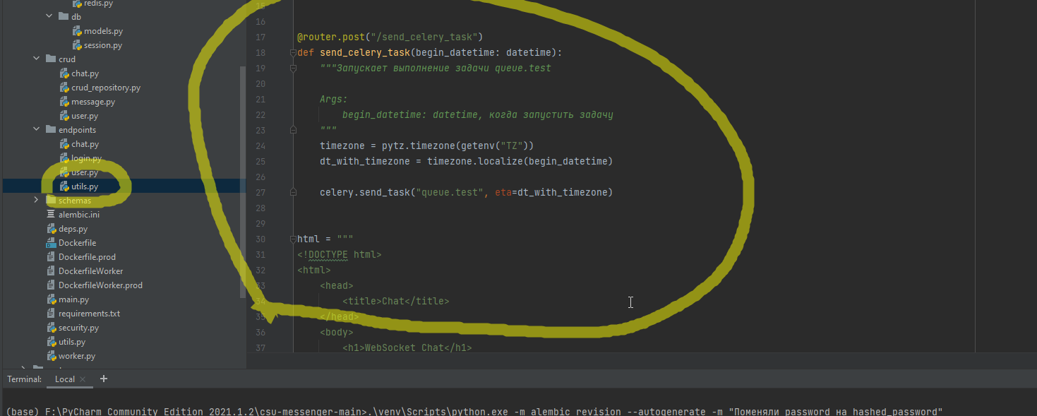 GitHub - Ryouidenshi/MessengerPython