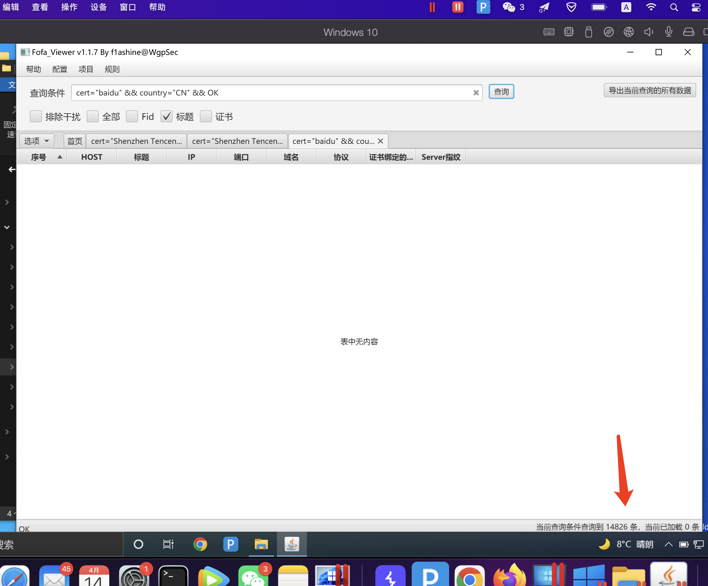 [BUG] 选中标题查询无显示 · Issue #91 · wgpsec/fofa_viewer · GitHub