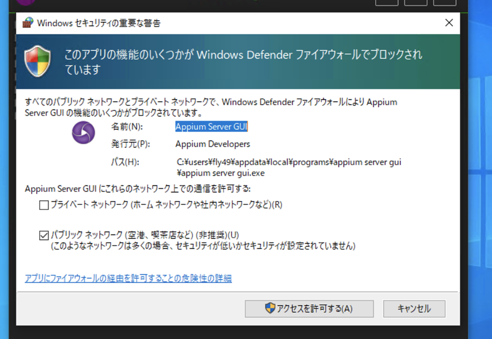 Screen Shot 2022-03-27 at 23 48 19