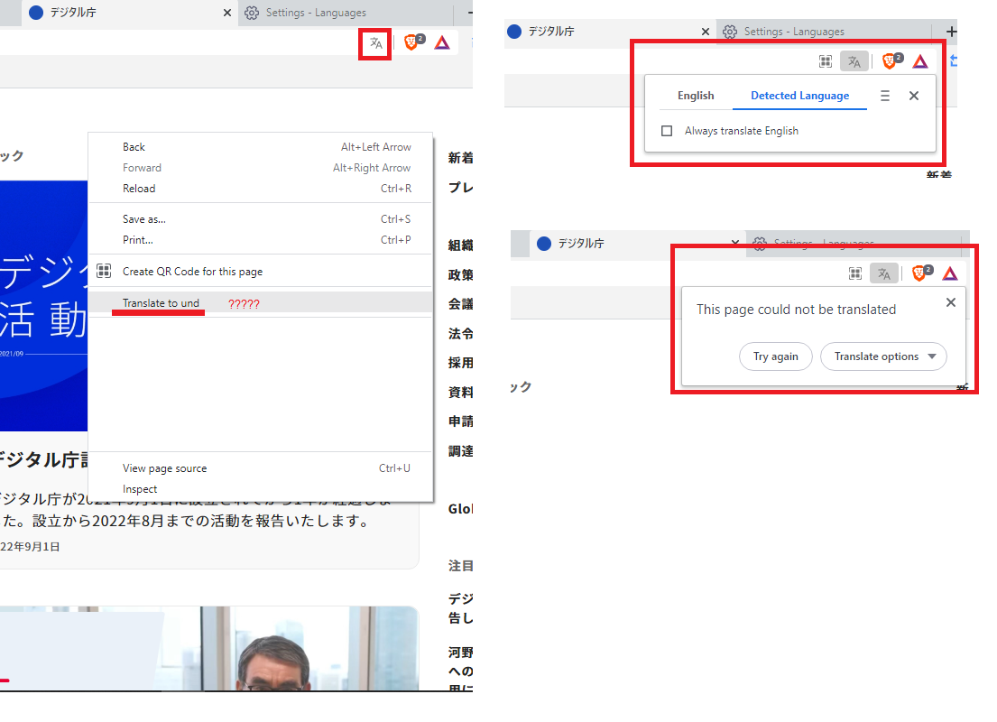 Problem Translate  · Issue 25990 · brave/bravebrowser · GitHub