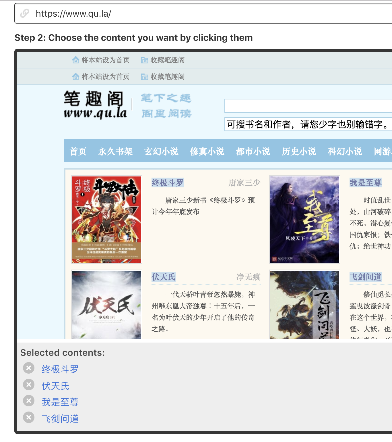 如何 將 網站 設 為 首頁 (97) 사진