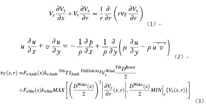 about dynamic wake model · Issue #927 · OpenFAST/openfast · GitHub