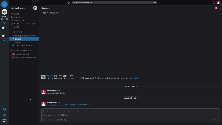 GitHub - yamamoto-yuta/slack-deck · GitHub